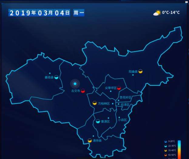 供热收费软件,供热收费系统